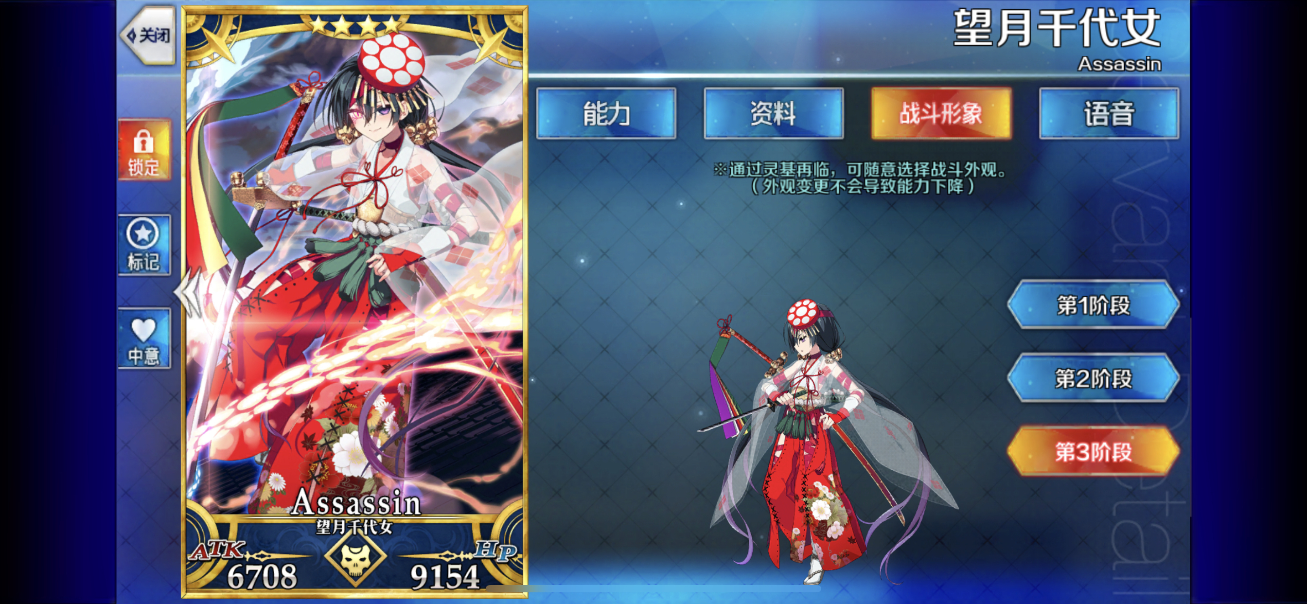 望月千代女的立绘是崩了吗