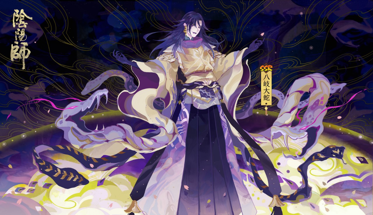 八岐大蛇有点帅啊,抽啊啊啊啊 , 阴阳师论坛 [f538]
