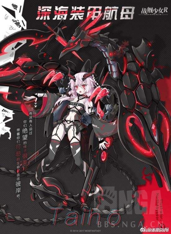特有幻视这也算魔物娘吧大概
