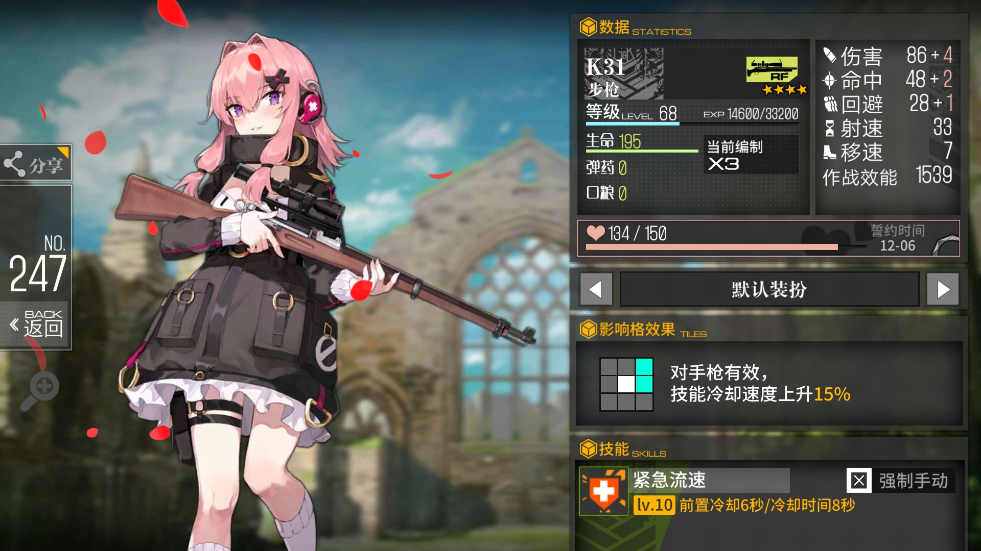 k31强度如何 , 少女前线-16lab研究院论坛 [f-547859] nga玩家社区