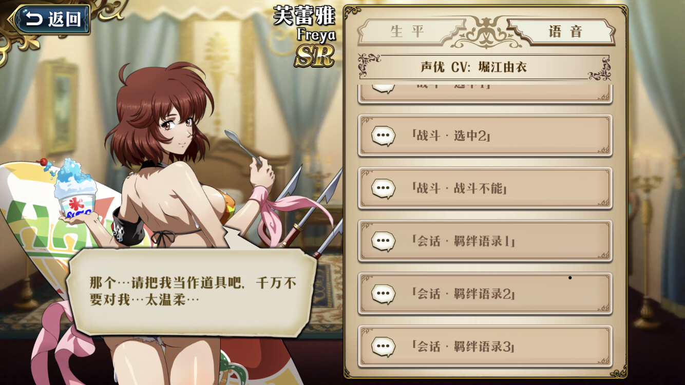 游戏吐槽所以芙蕾雅就别再投资源了紫龙满满的恶意啊