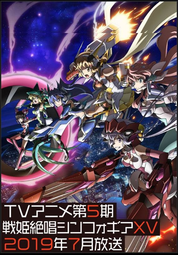 小报战姬绝唱第五季延期至7月放送