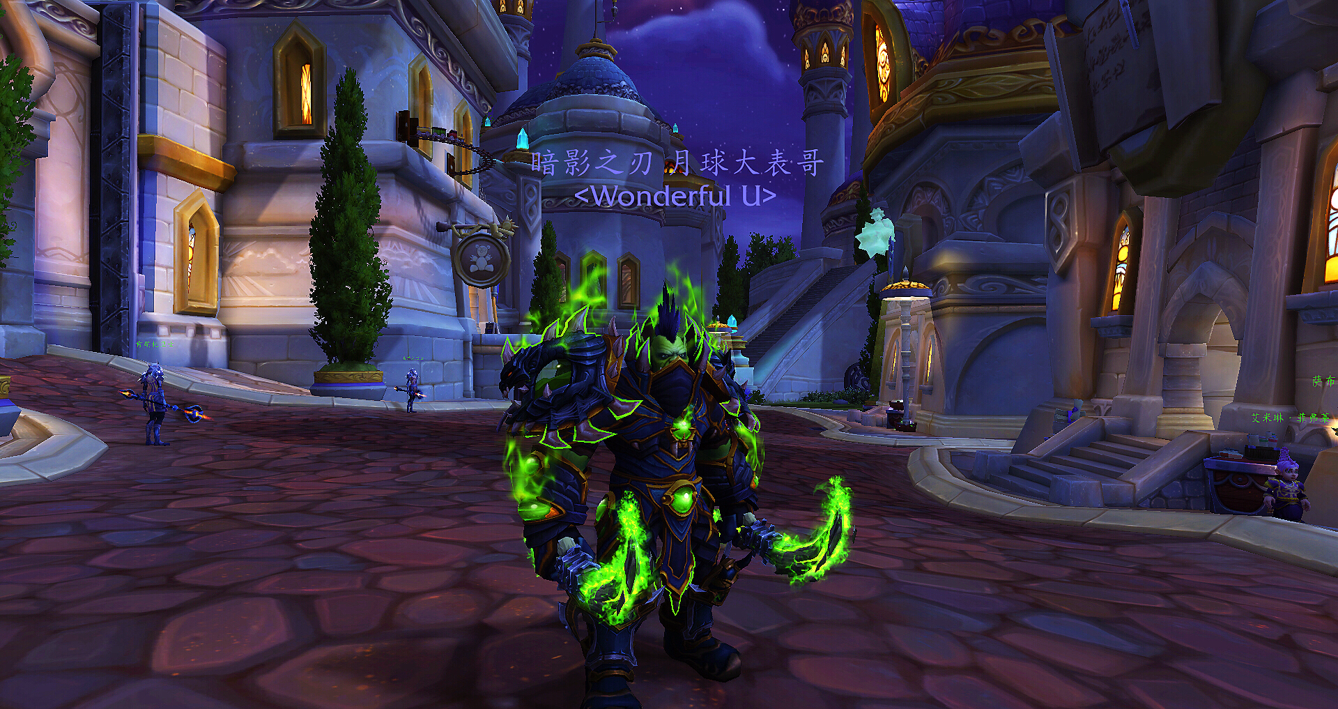 盗贼匕首幻化是真滴难啊