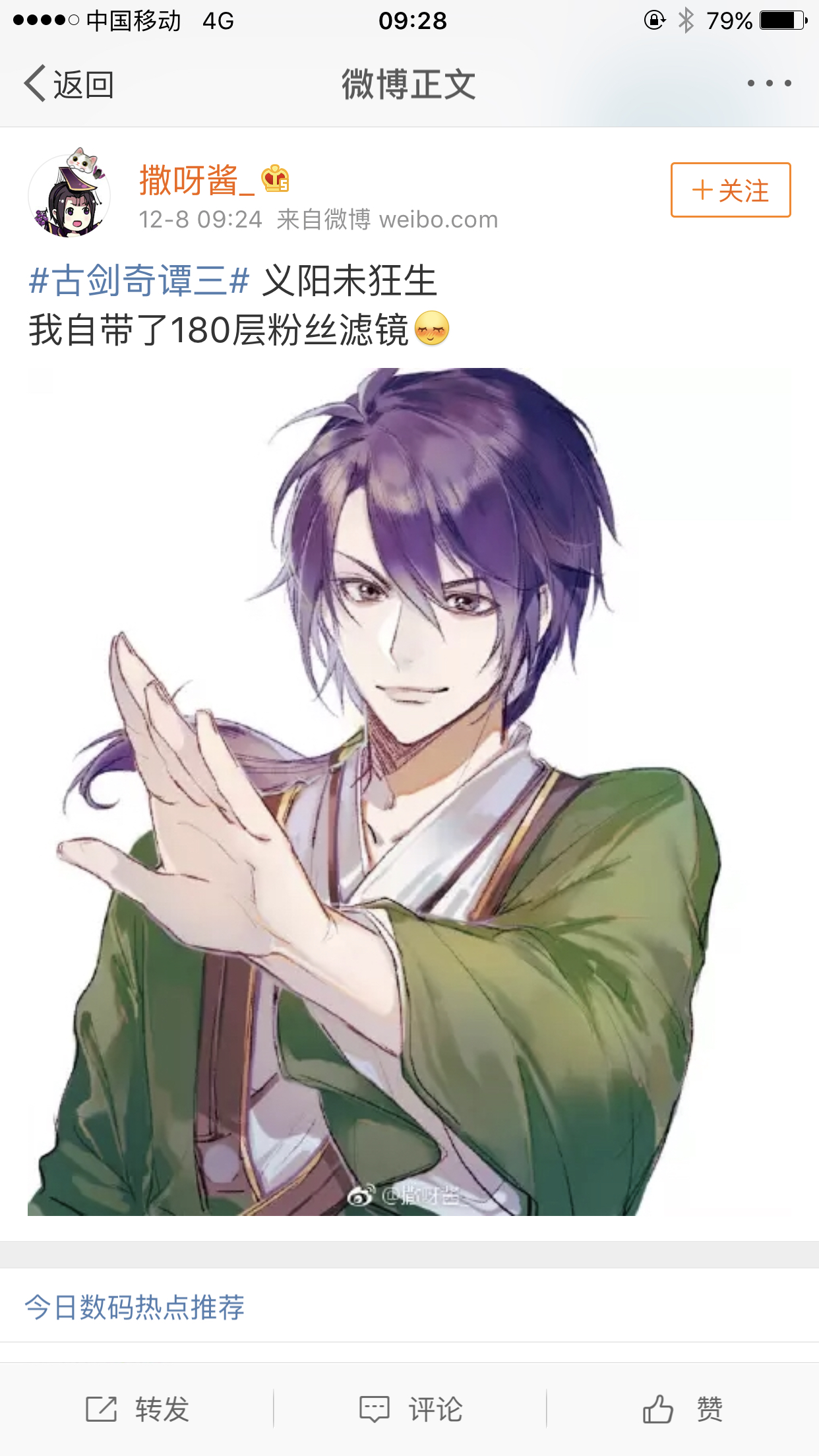 感觉刘兄就差一张脸了