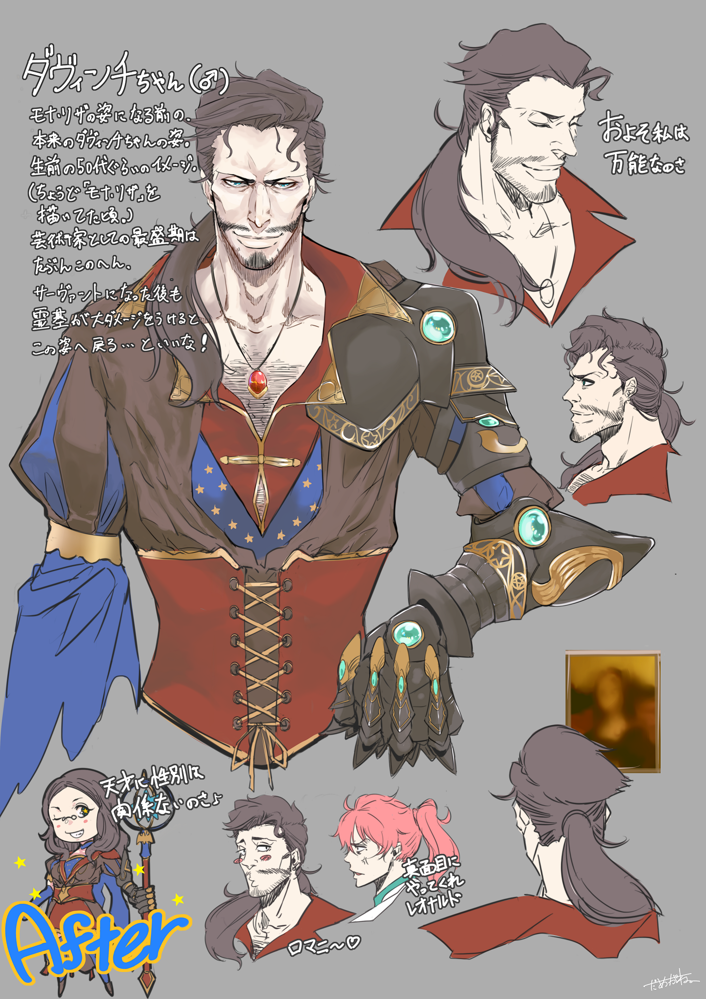 [精神污染c ]fgo里的达芬奇一开始到底是什么性别 , fate/grand order