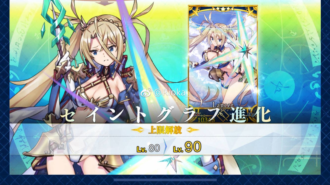 日服布拉达曼特满破图