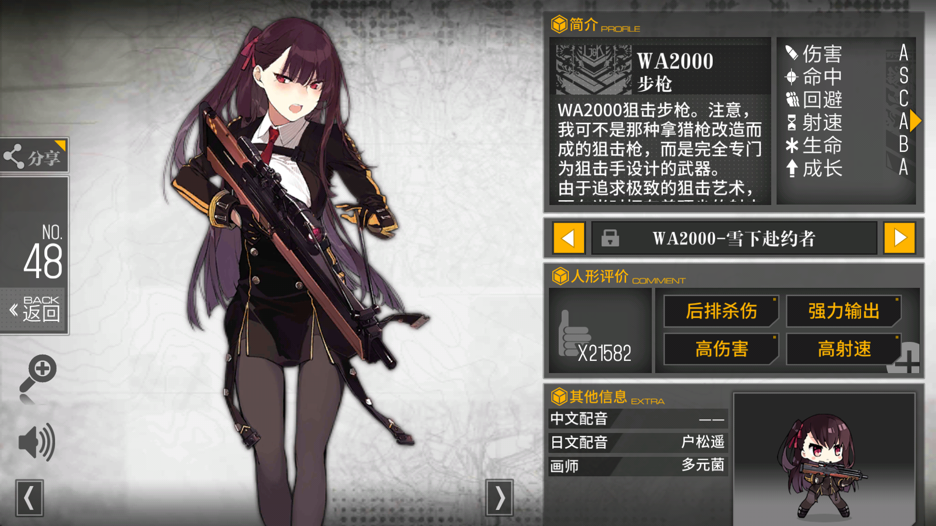 哇酱的皮肤真好看