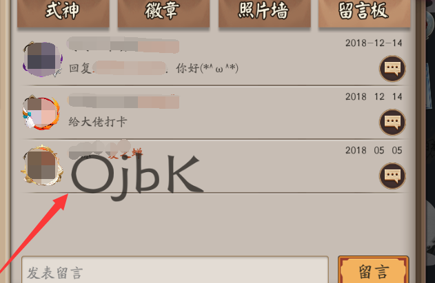 这个留言板上的巨大字体是怎么弄的?