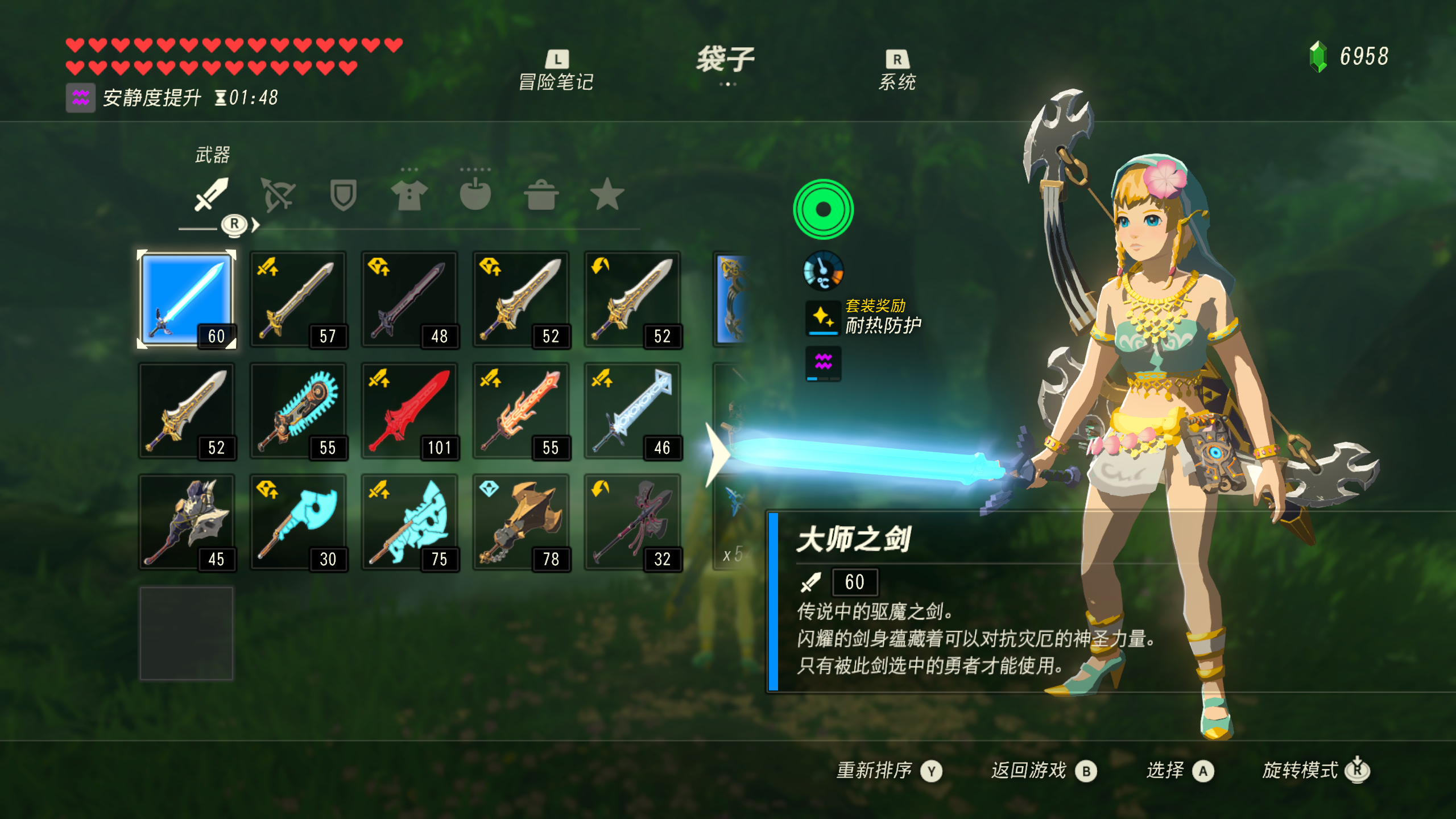 手残党终于开光大师剑辣