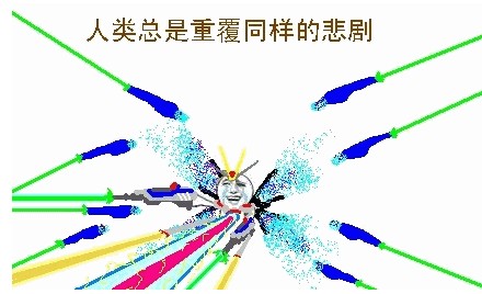 求助有没有那种就是金馆长脸的高达表情包比如你们这是要挑起战争吗