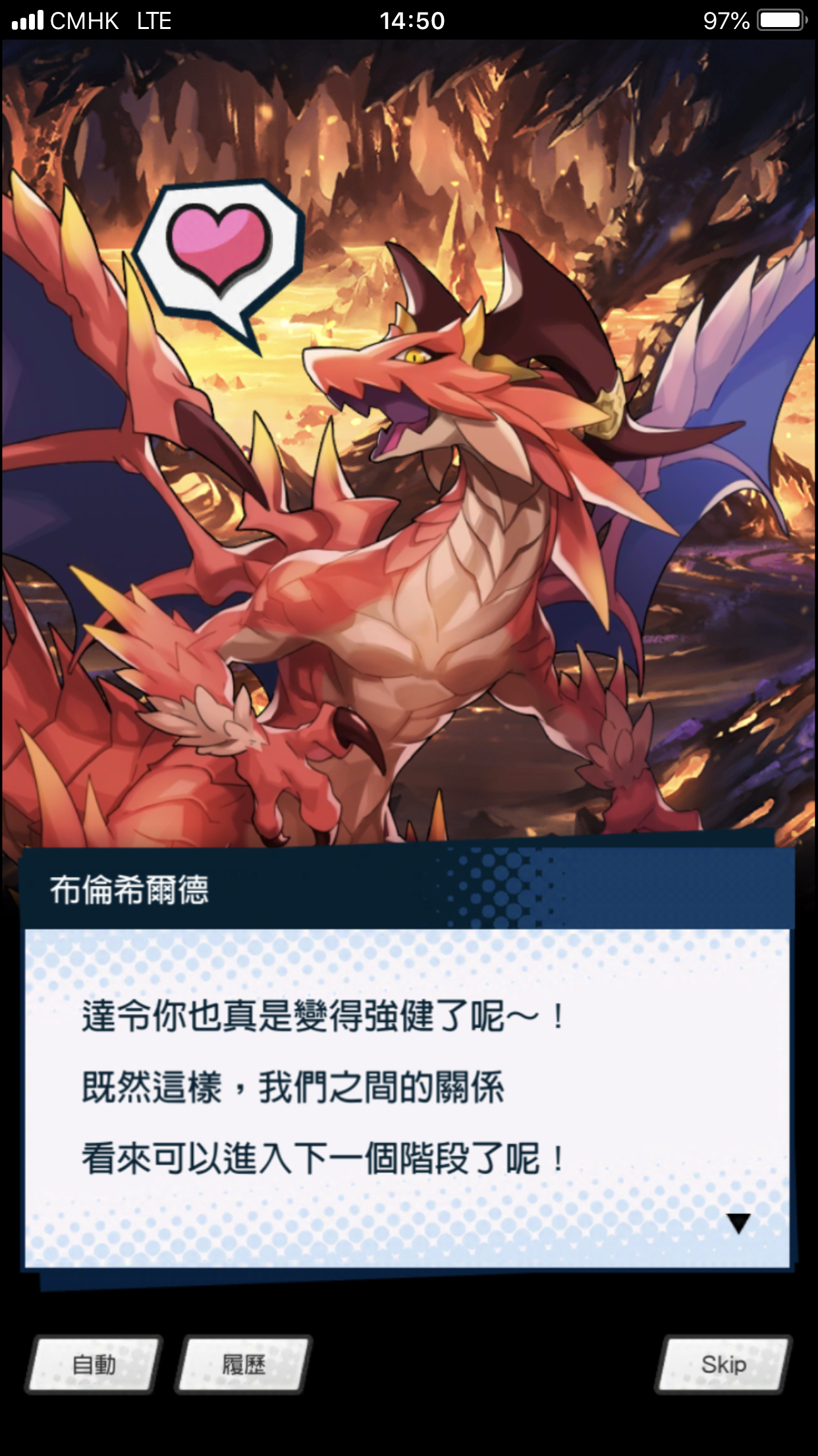 破事水轻微剧透慕慕禁忌的爱