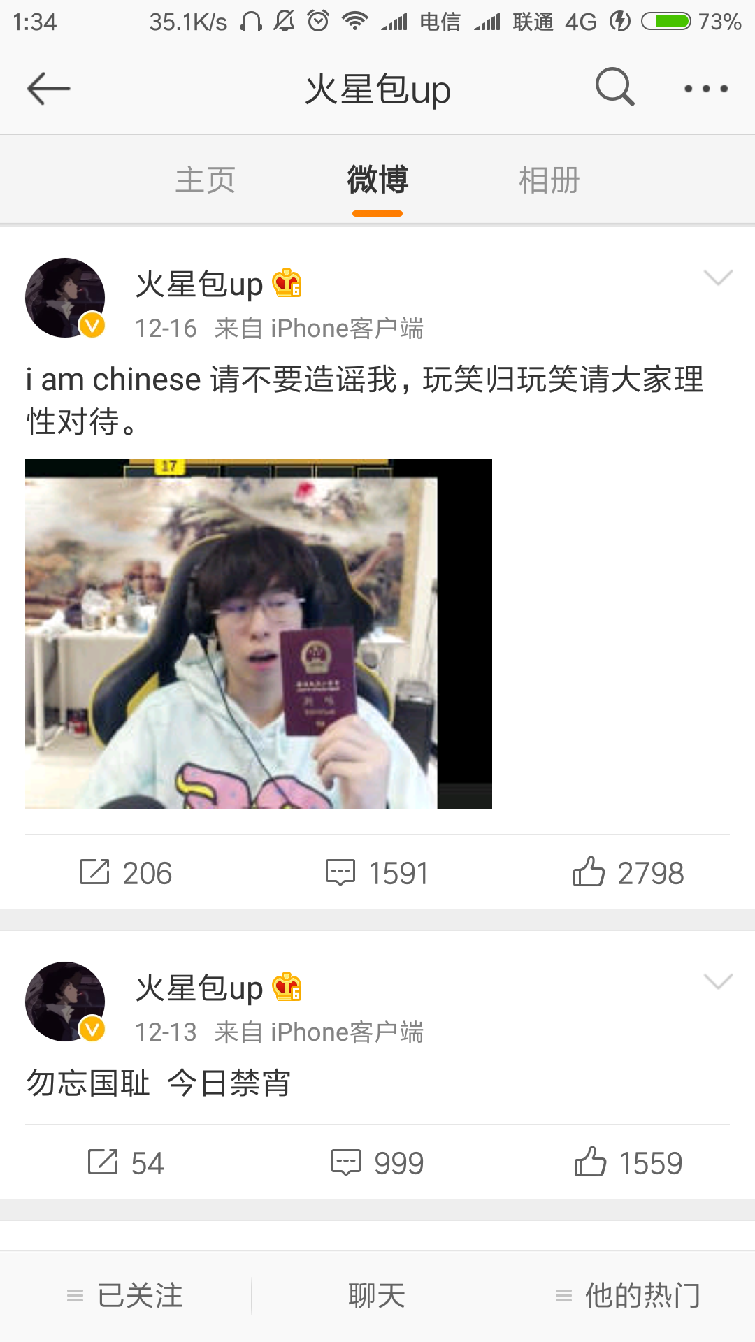 包桑被捞月狗的广告坑了呀