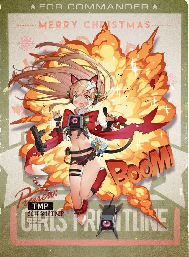 少女前线-16lab研究院 [微博拌匀] 圣诞皮肤预览——fn57&tmp!