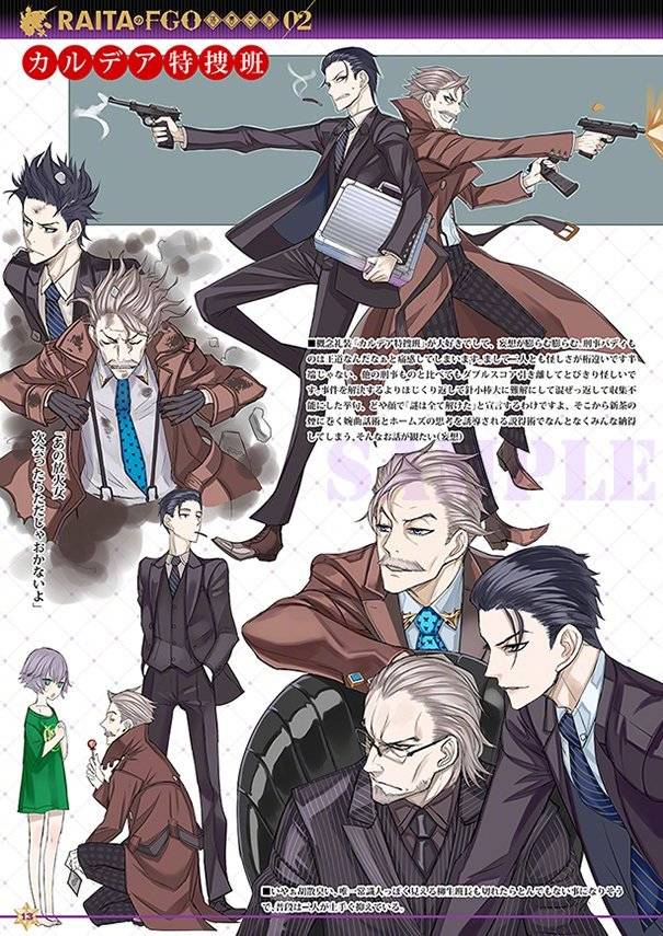 雷太又要出新本我死了