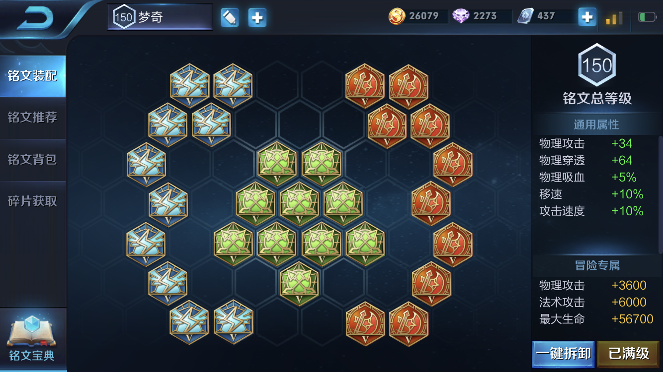 讨论关于梦琦的一个奇怪的流派求大家做个可行性分析