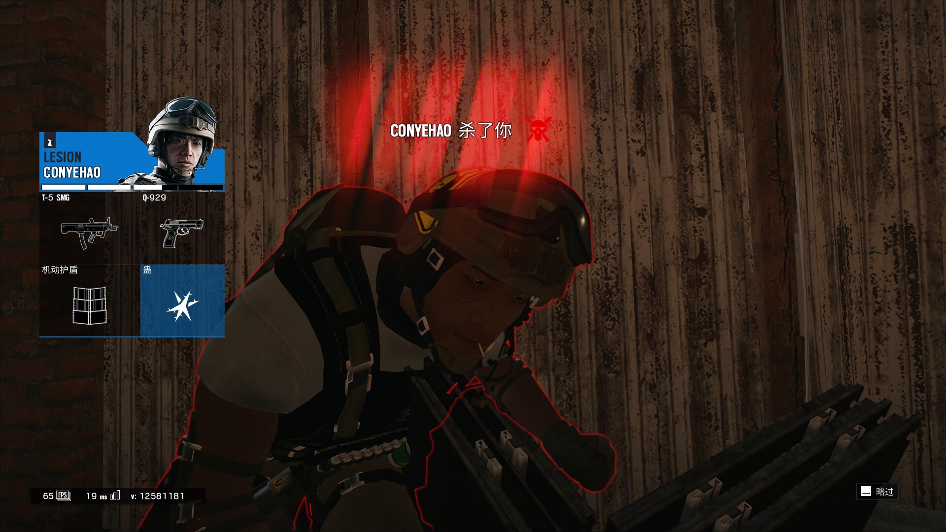 今天看到了一个举着盾开枪的刘醒 , 彩虹六号论坛 [f600] nga玩家社区