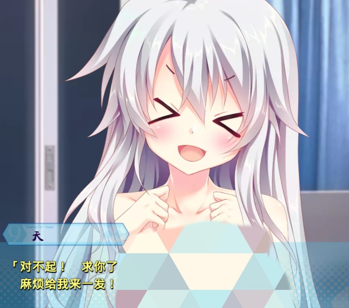 剧透讨论gal9nine华哥是天我的妹妹不可能这么可爱我