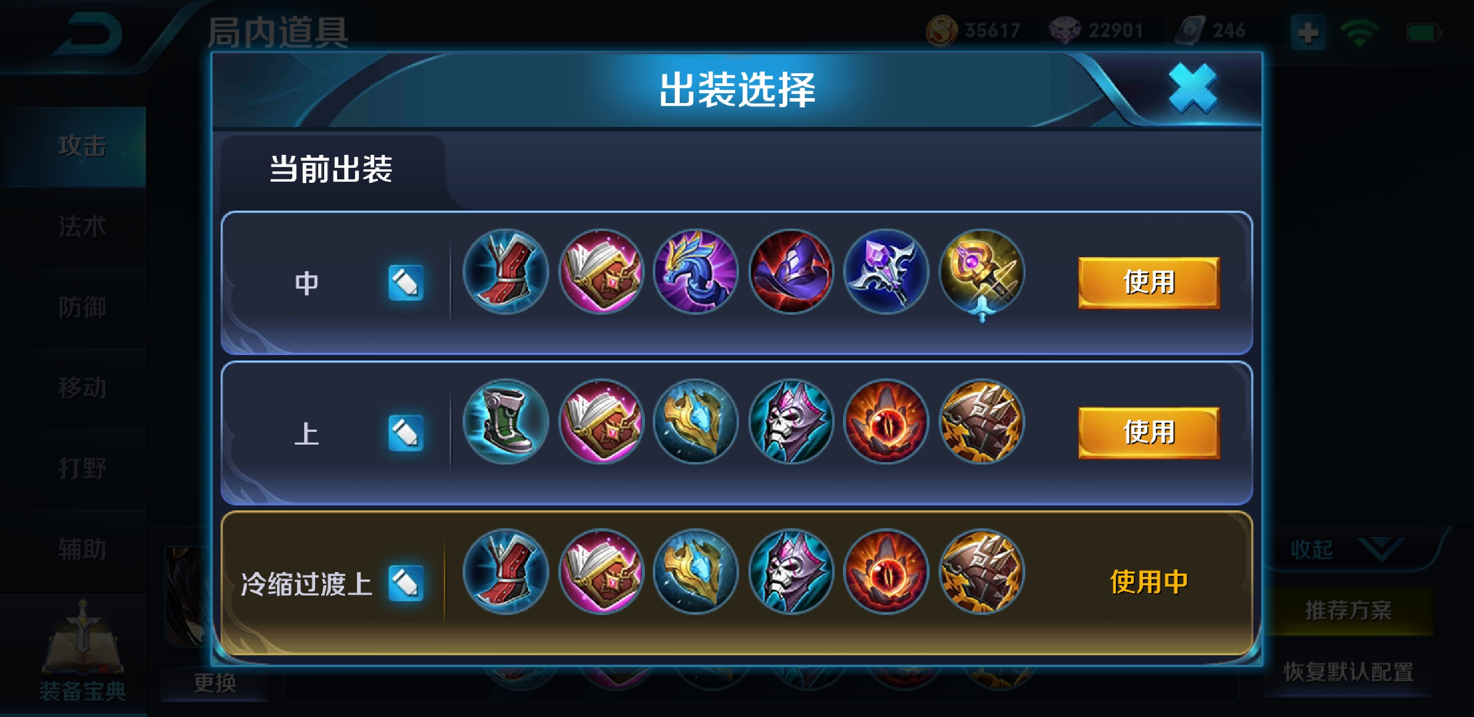 小型攻略大招点火开团也不怕死之半肉上单上官婉儿