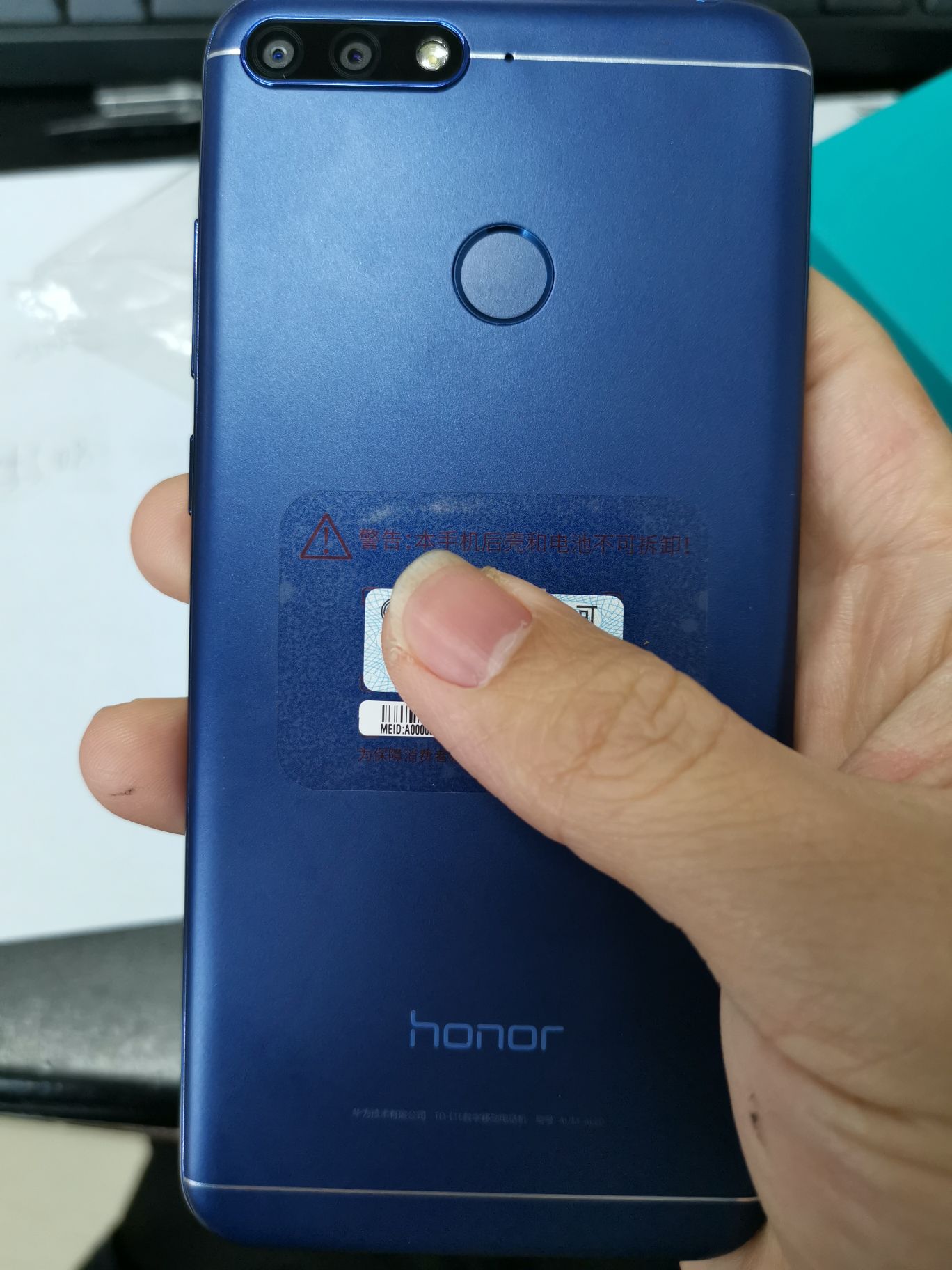 手机平板手机平板出一个荣耀畅玩7a极光蓝仅拆封332g版本的