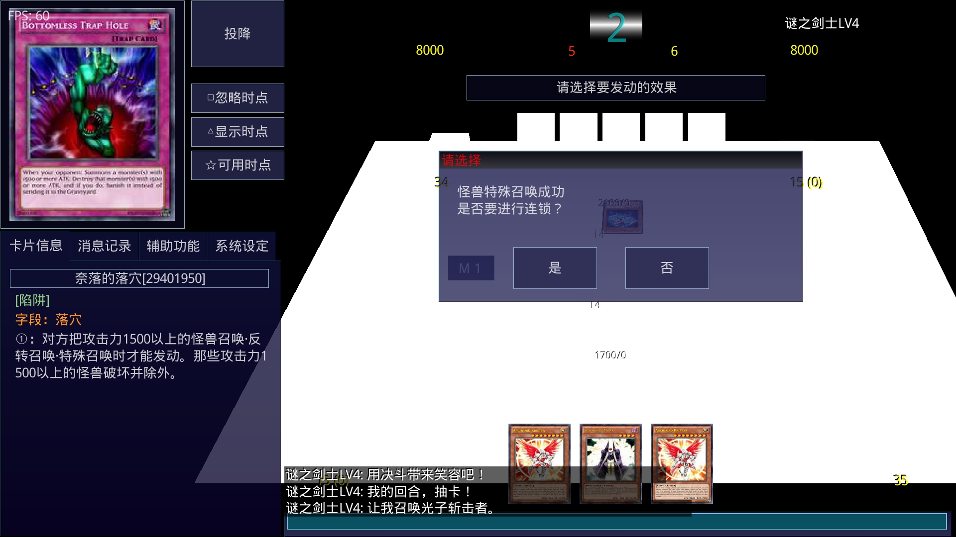 求助ygomobile背景是乱码看不见场地