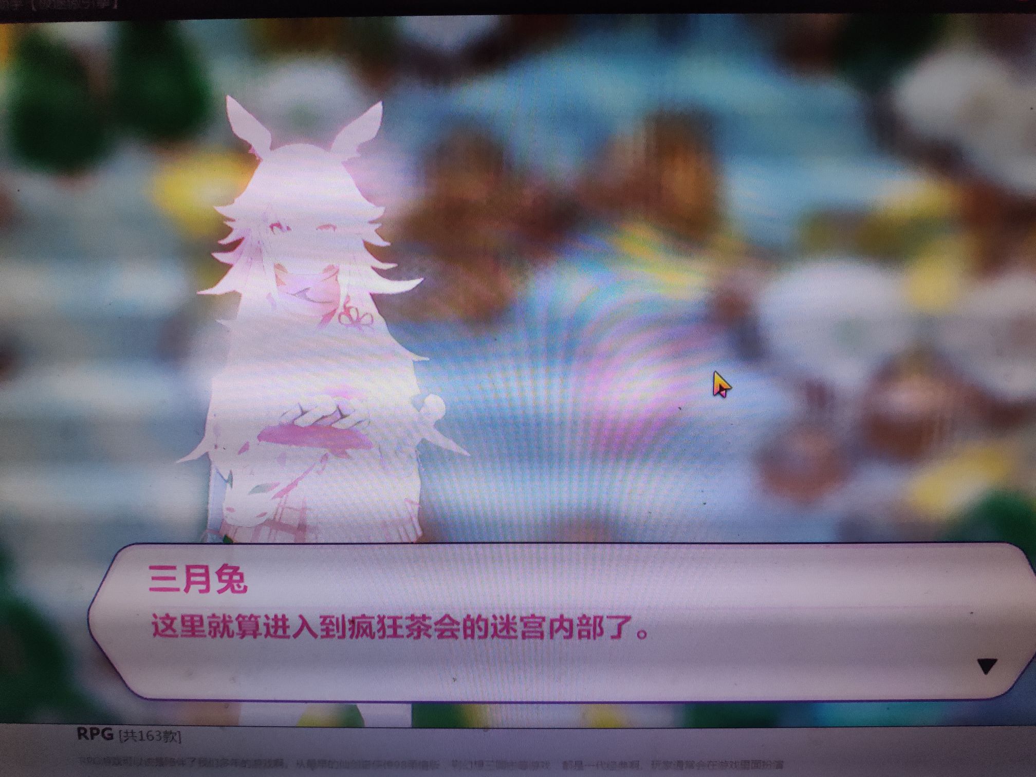 关于手游模拟器的光污染