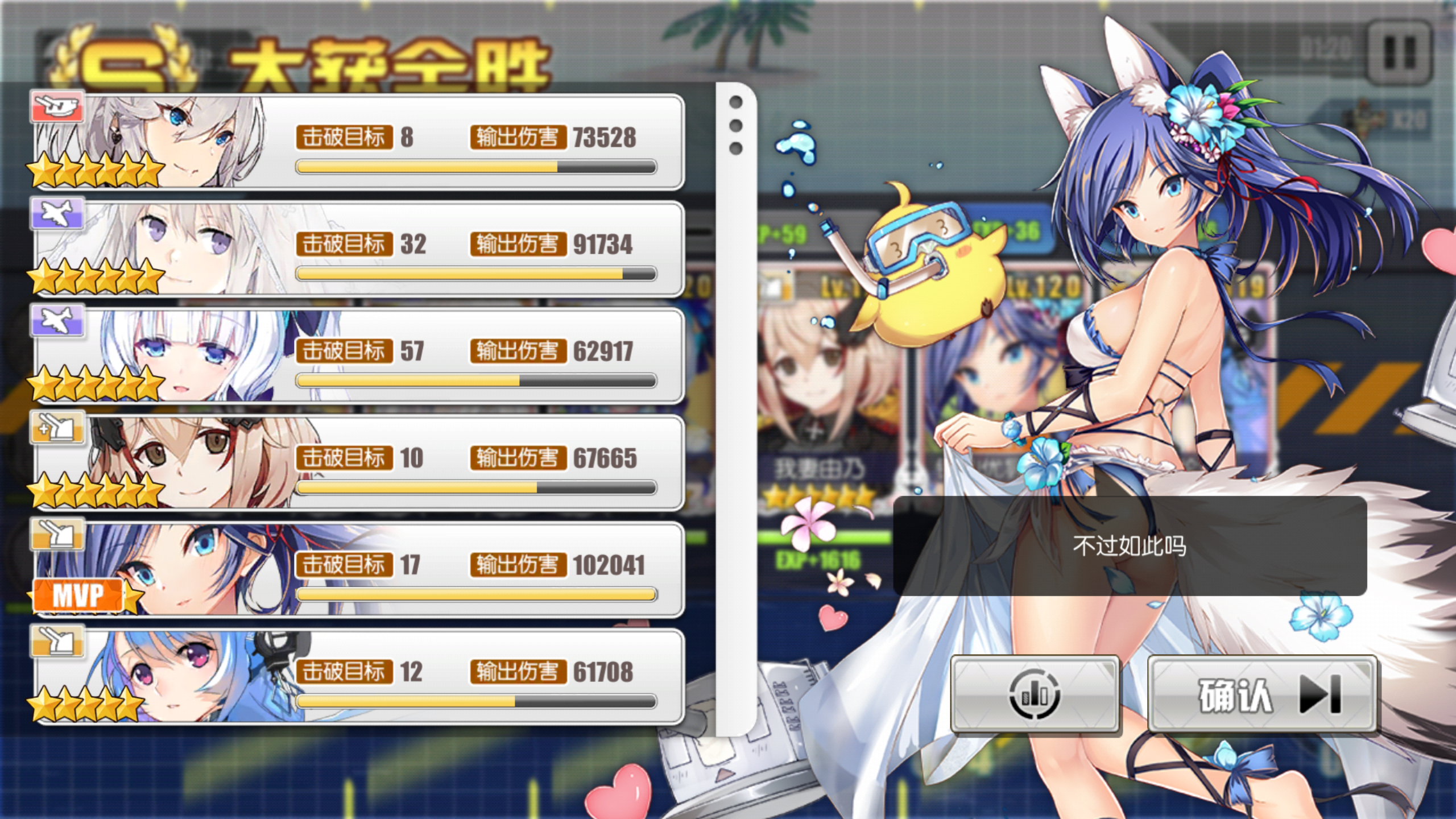 [失智魔方] 手操用惯了伊吹,罗恩路易我已经用不来了