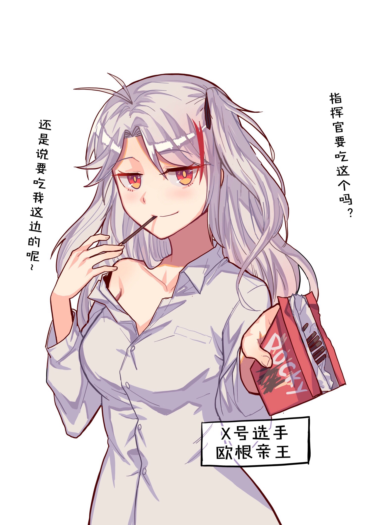 谢谢茄子pixiv同人图第五弹欧根威尔士