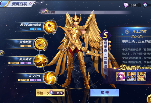 现在的阵容如图…求大神给点意见