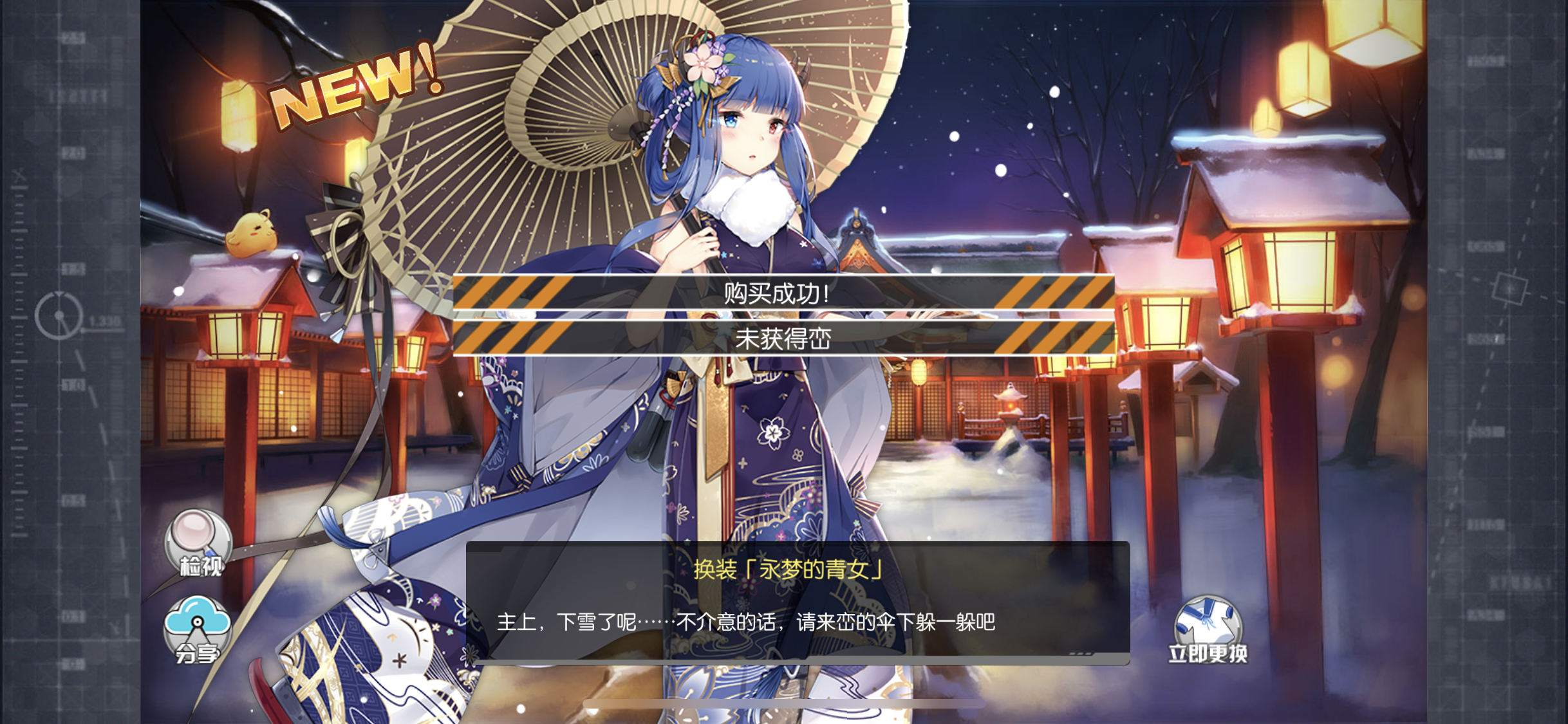 求几张伊吹出云秘书舰的图