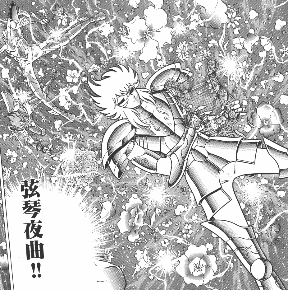 diy斗士第二期天琴座奥路菲