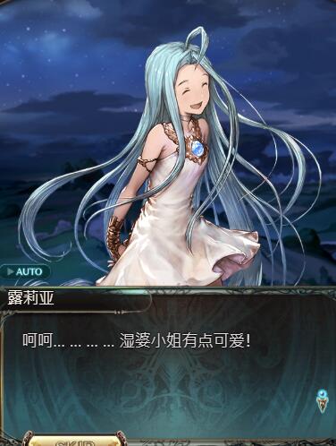 [闲聊杂谈] 湿婆小姐想要变得可爱 , 碧蓝幻想论坛 [f560] nga玩家