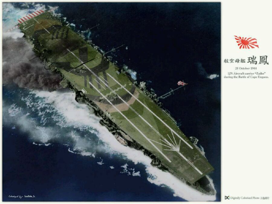 龙凤号轻型航空母舰图片
