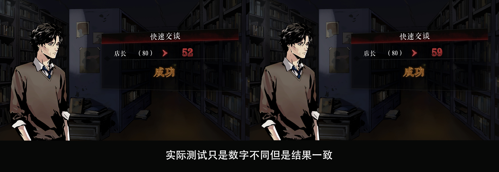 游戏评测店长和他那些不得不说的奇闻异事寄居隅怪奇事件簿测评