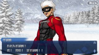 理性蒸发a关于红a有人留着去年圣诞的截图吗想确认个事