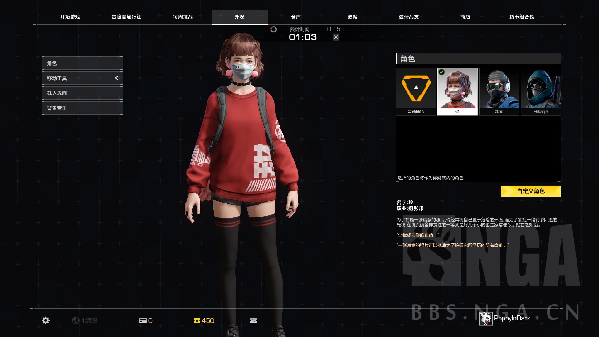 [活动] 黑丝红衣小姐姐到手