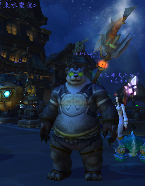 水一贴熊猫人幻化战熊热裤