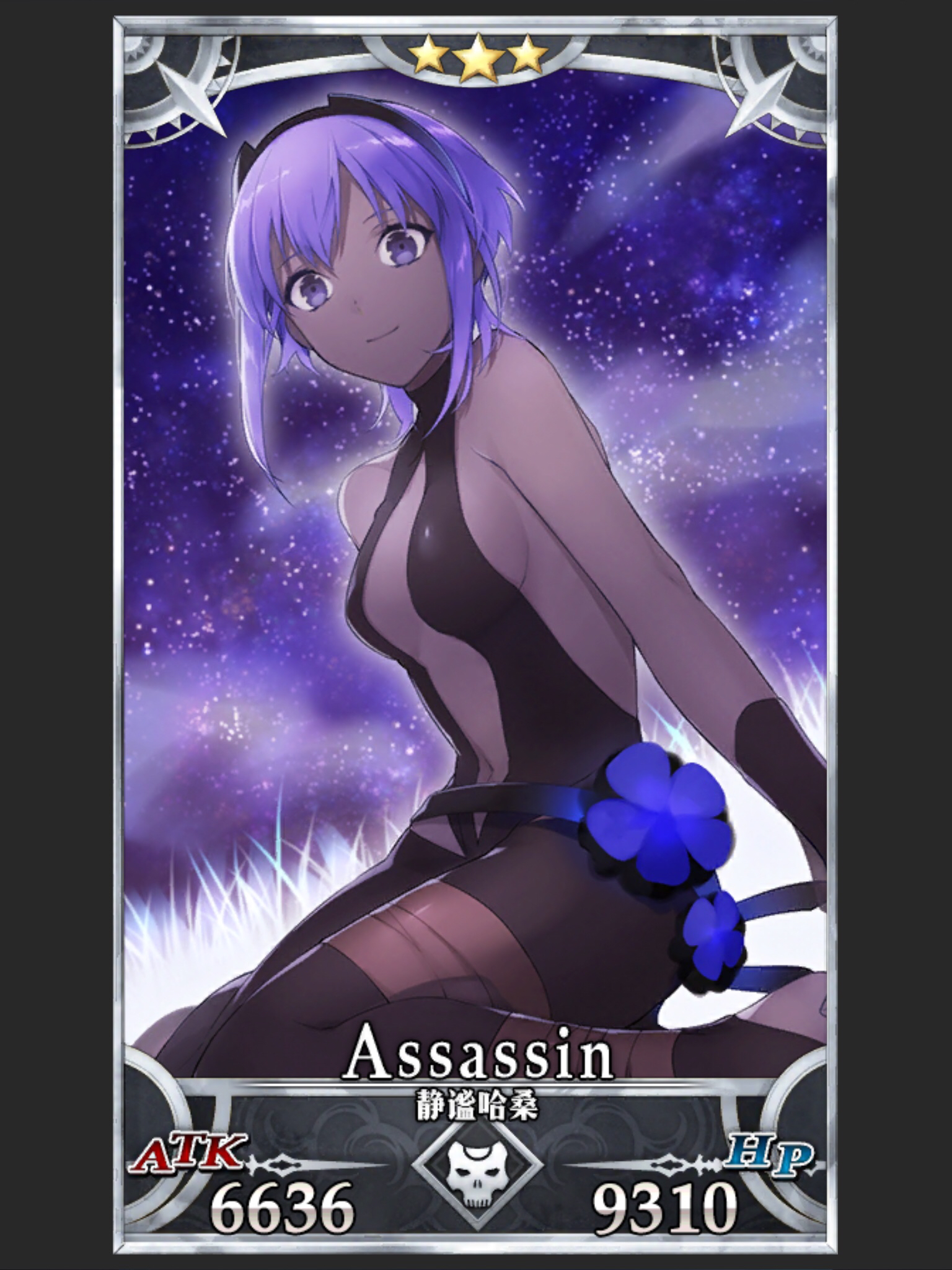 终于满破段藏和千代了你们assassin是不是都那么好看