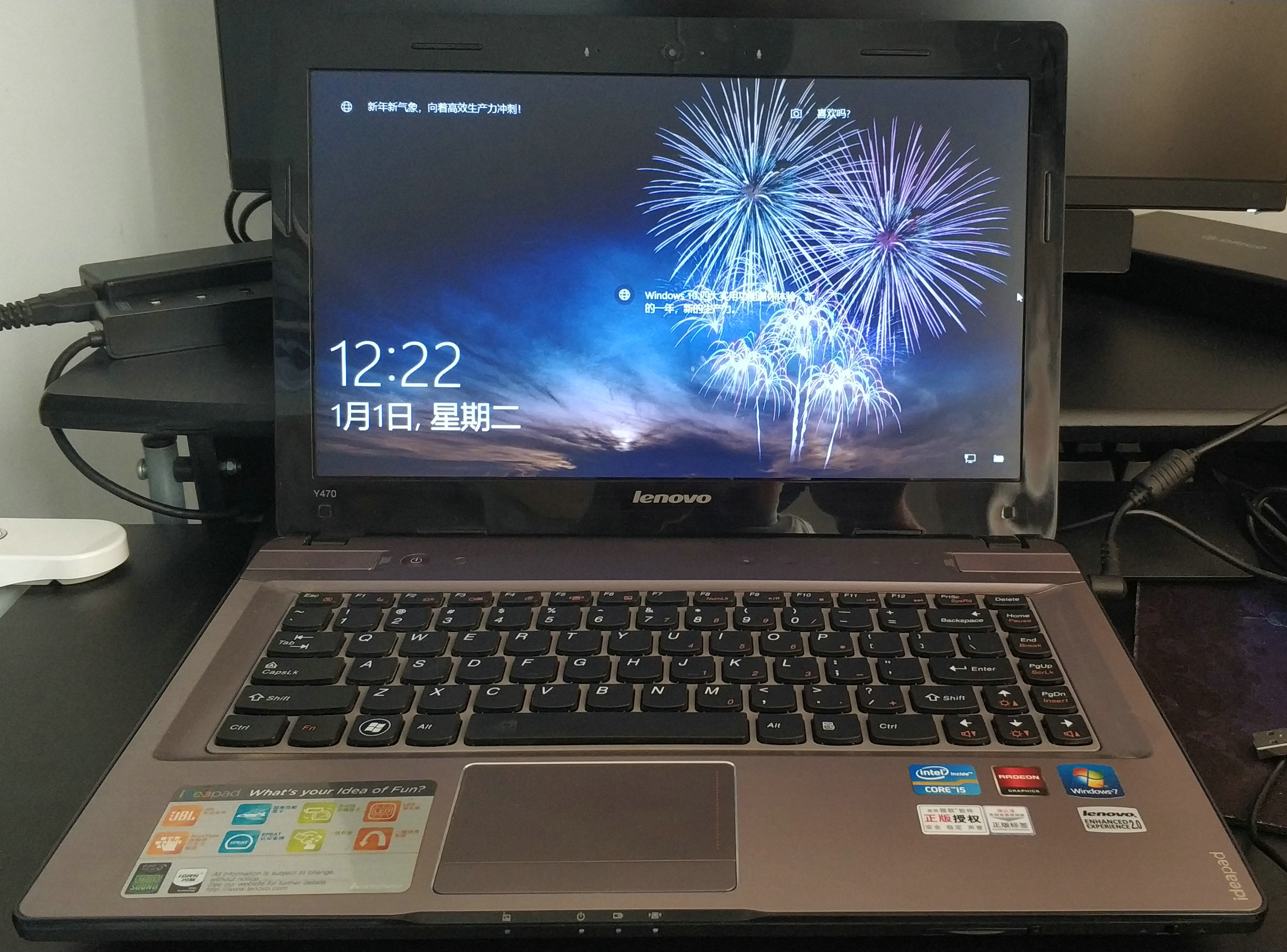 暂出出售自用联想y470p笔记本电脑850包顺丰