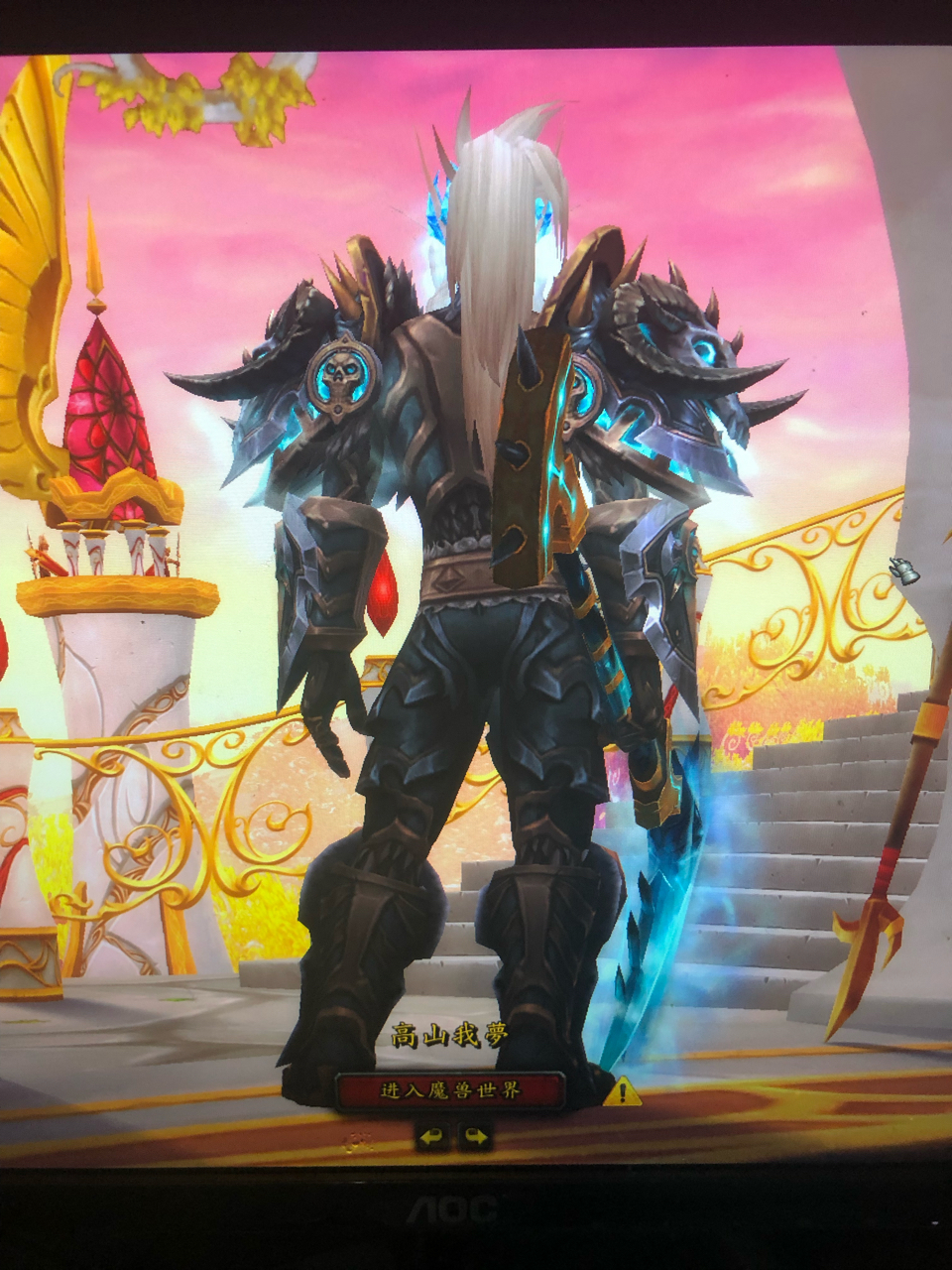 男性血精灵幻化