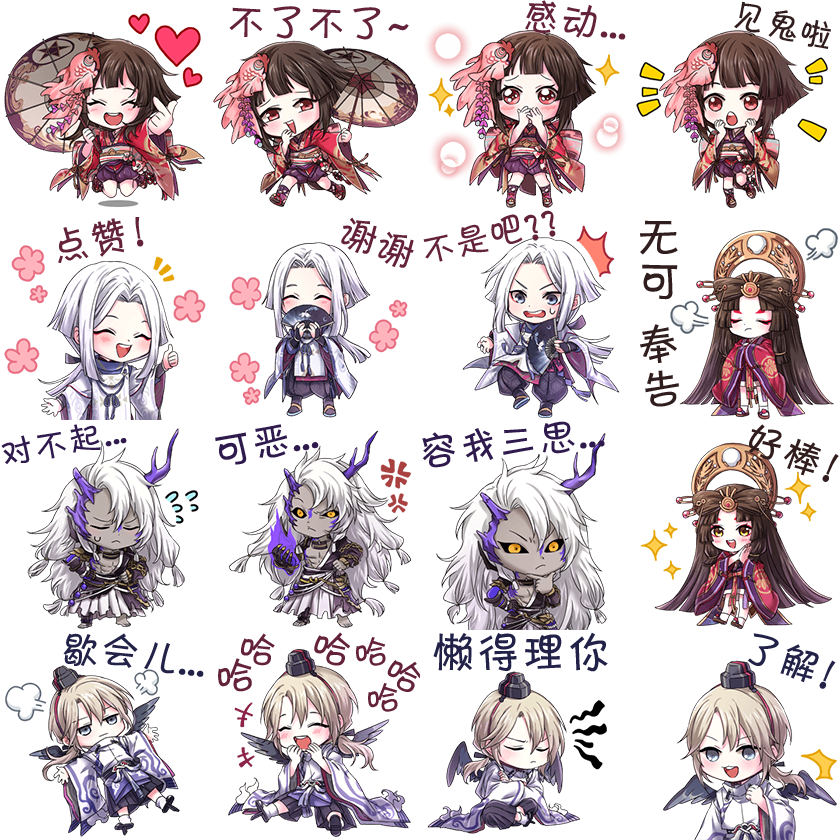 [搬运] 阴阳师表情包 来自 kakaotalk