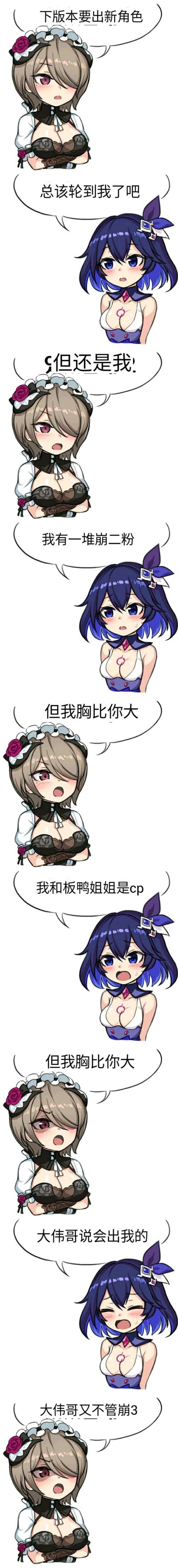 [破事氵]现在是丽塔时间