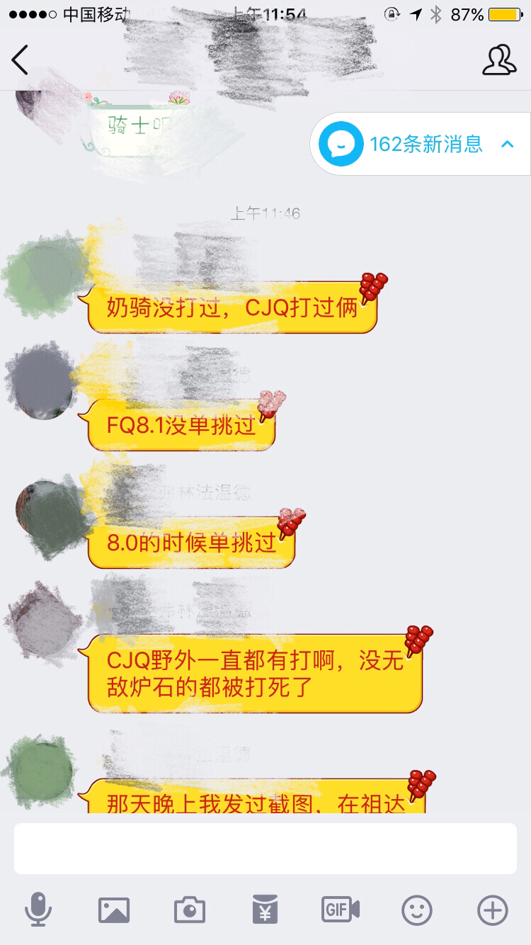 我在群里看到一个狂徒说1v2惩戒骑现在狂徒都强成这样了嘛