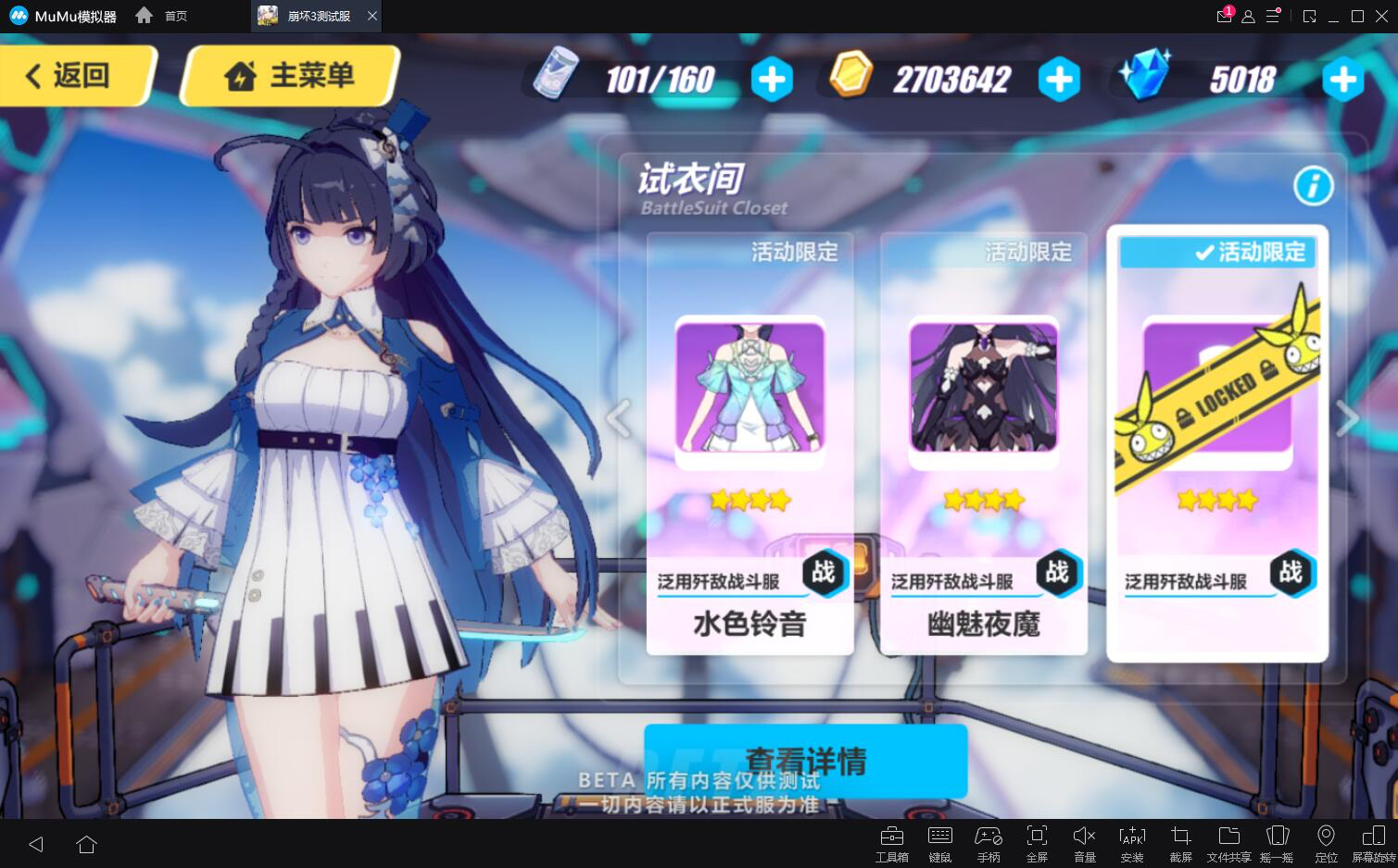 失智氵鬼凯真的是活动皮肤大手子又又又出皮肤了