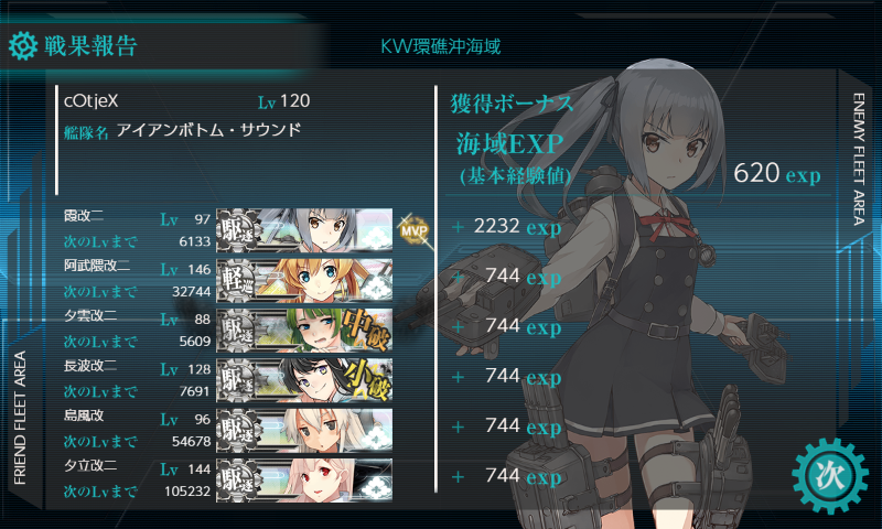 杂技作成水雷魂1cl5dd挑战65s胜成功