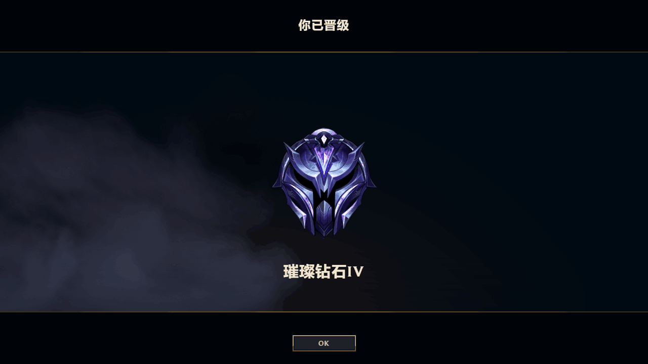 吹一波洛帮s5萌新84胜率第一次单排躺上钻石