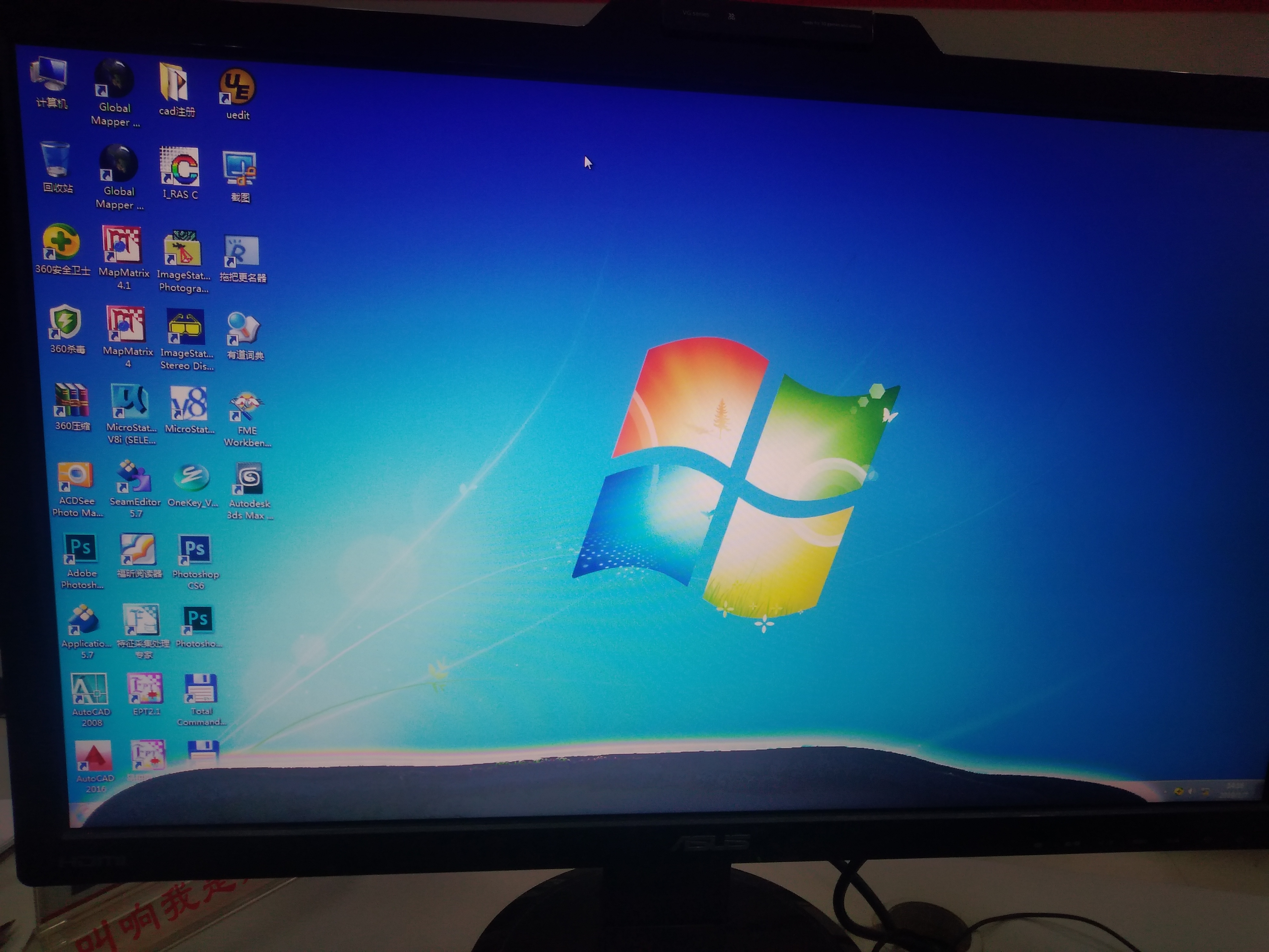 显示屏少了下面一部分有什么办法屏蔽吗