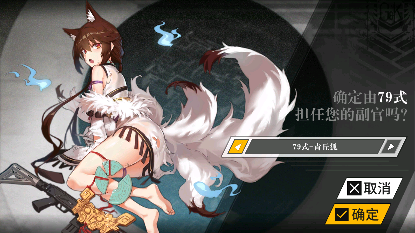 [不懂就问] 求问这是什么人形或者皮肤呢