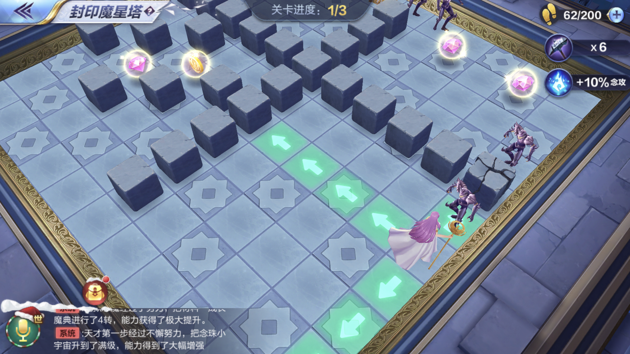 魔星塔十二层buff改了