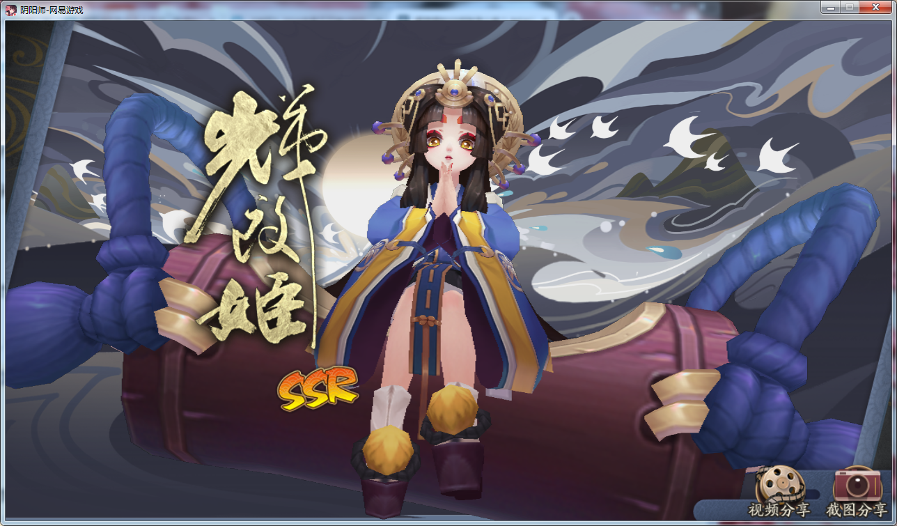 辉夜姬的sp皮肤怎么样?