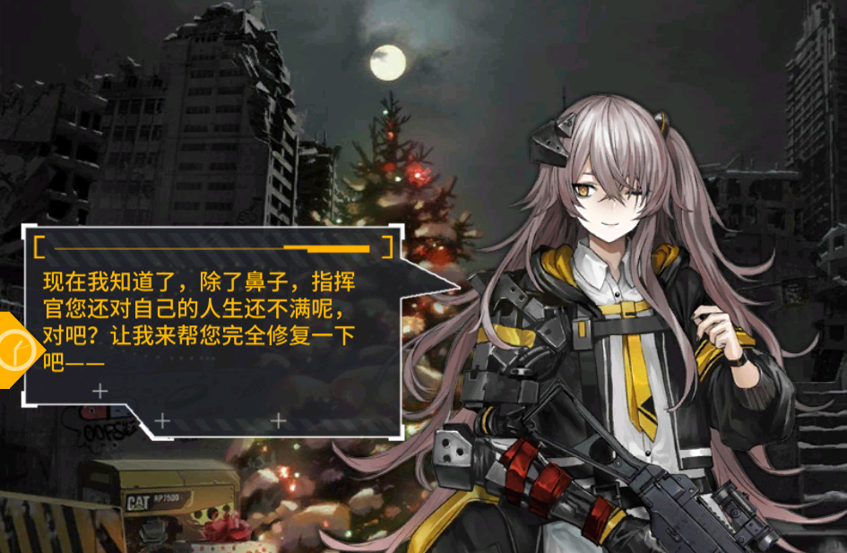 45姐的鼻梁骨警告是什么梗